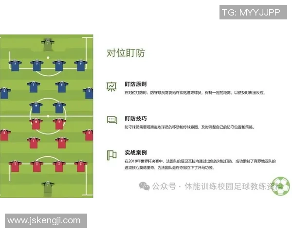 3号足球明星精彩防守集锦视频展现绝佳技术与战术意识 3号足球明星精彩防守集锦视频展现绝佳技术与战术意识